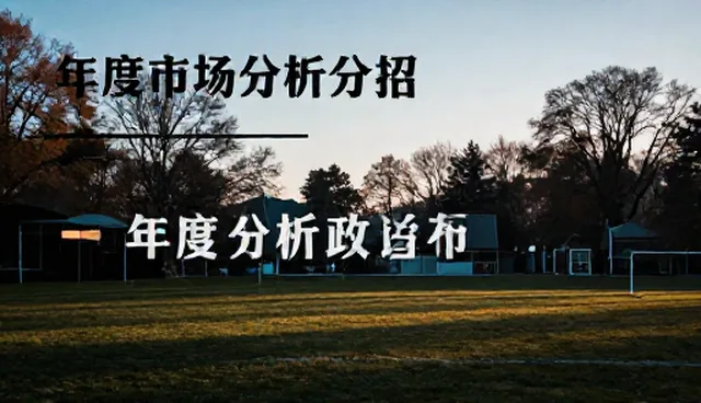 商务信息管理：如何有效使用与维护信息资源